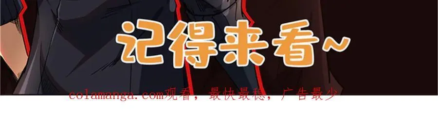 344 识破鬼血帝 第158页