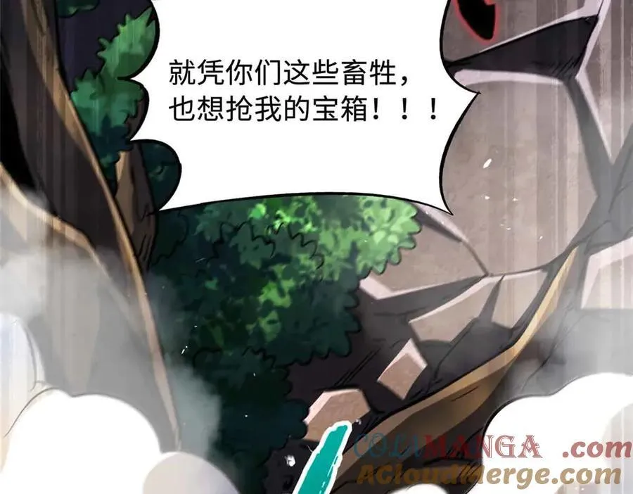 345 女帝的演技 第13页