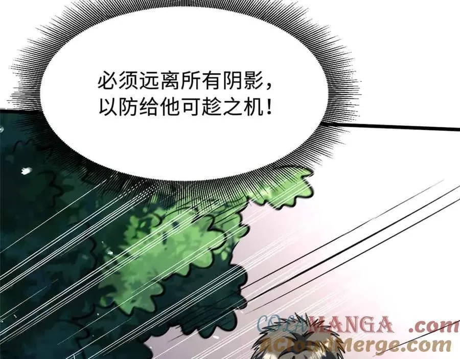 345 女帝的演技 第17页