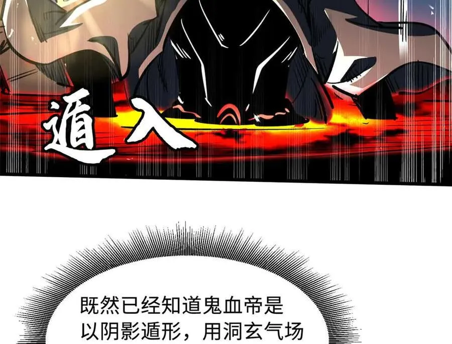 345 女帝的演技 第28页