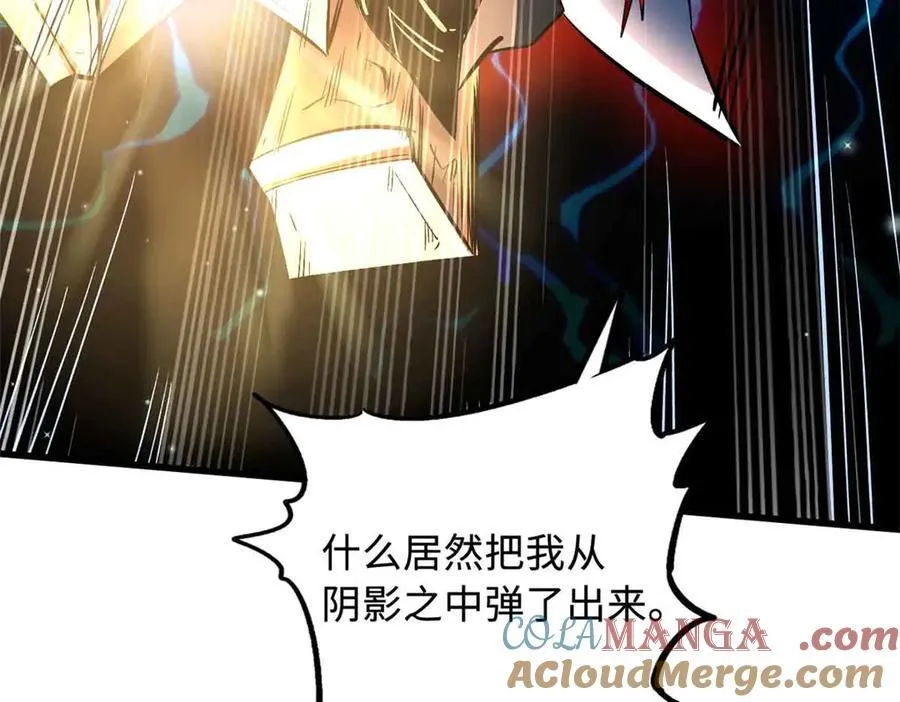 345 女帝的演技 第37页