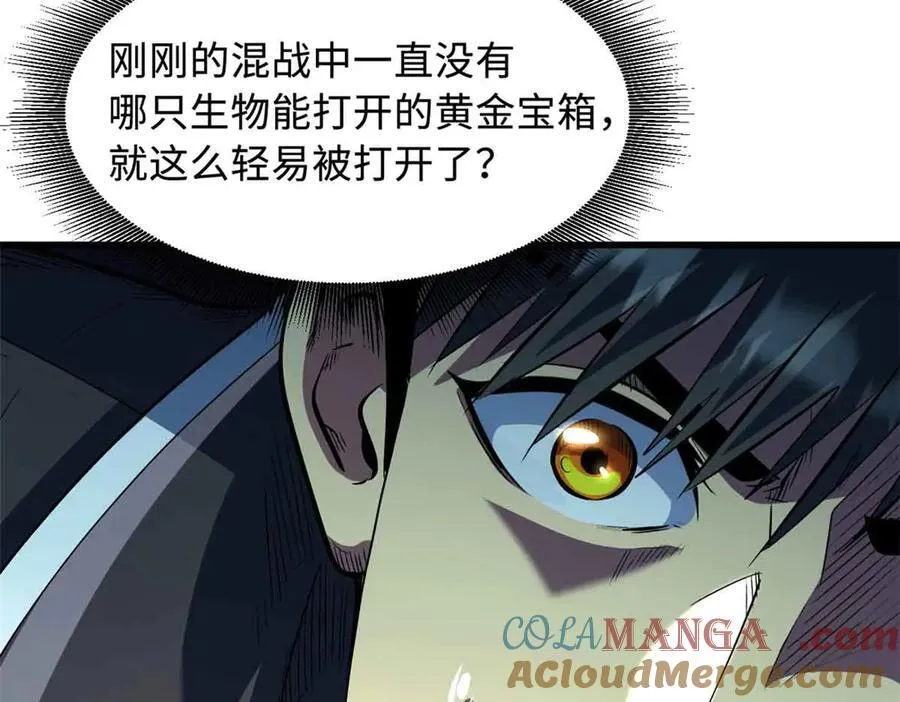 345 女帝的演技 第57页
