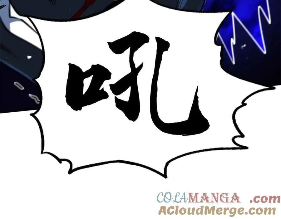 345 女帝的演技 第81页