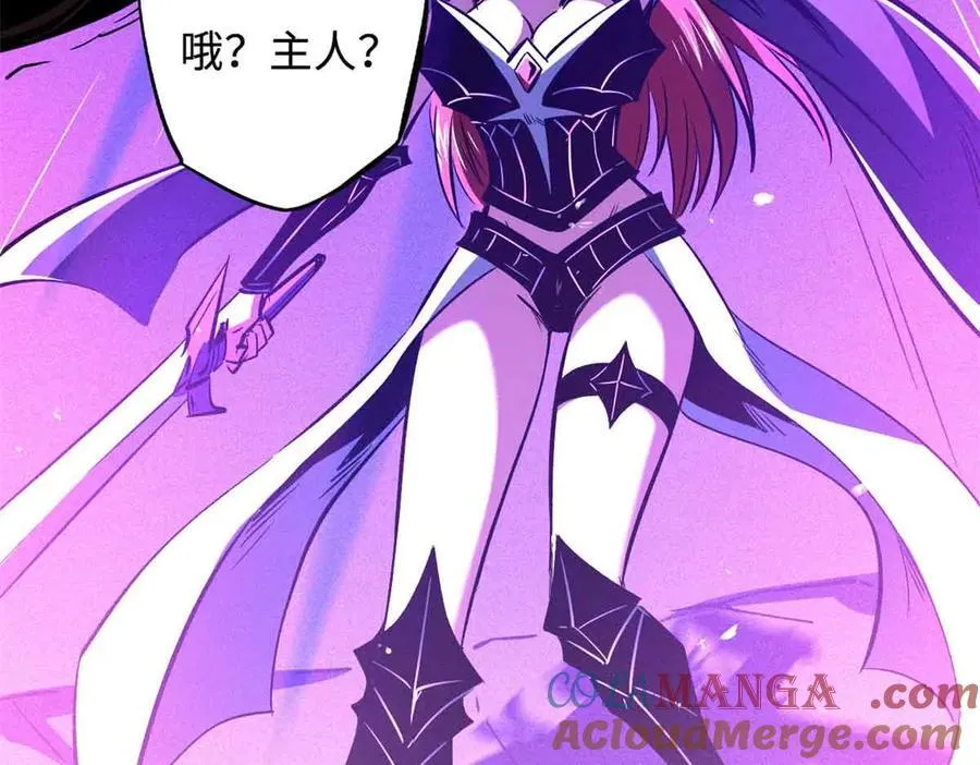 345 女帝的演技 第117页