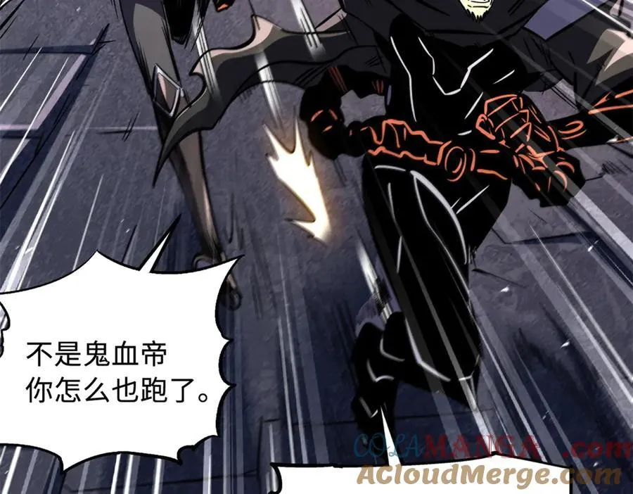 346 基因种子 第9页