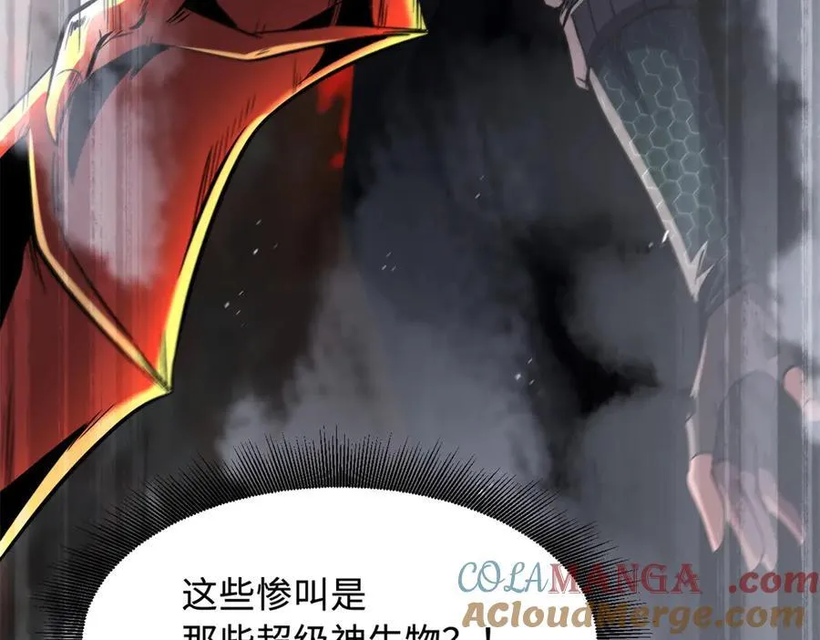 346 基因种子 第21页