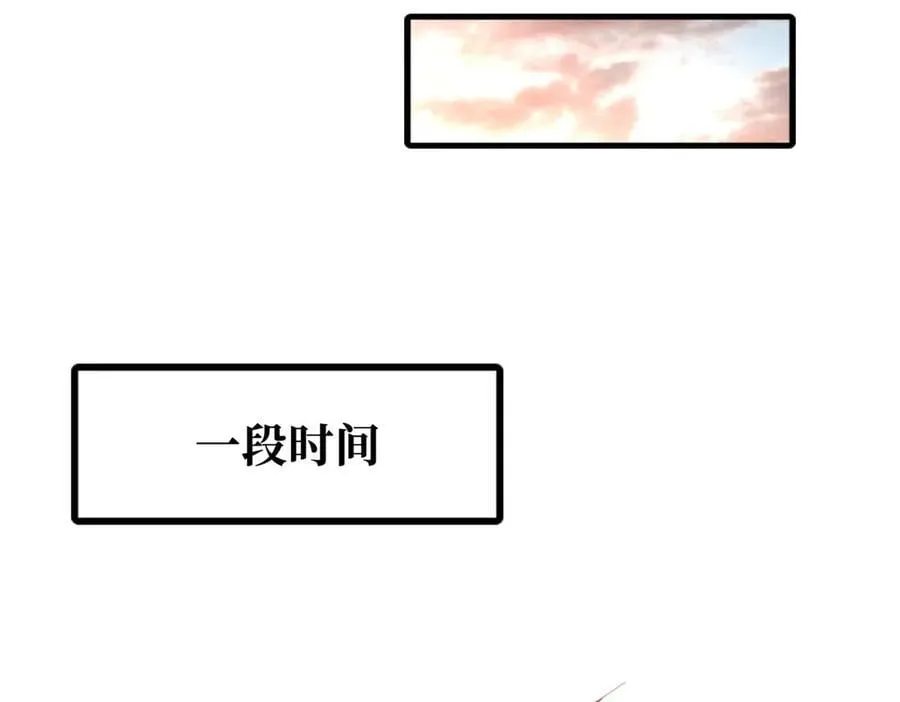 346 基因种子 第24页