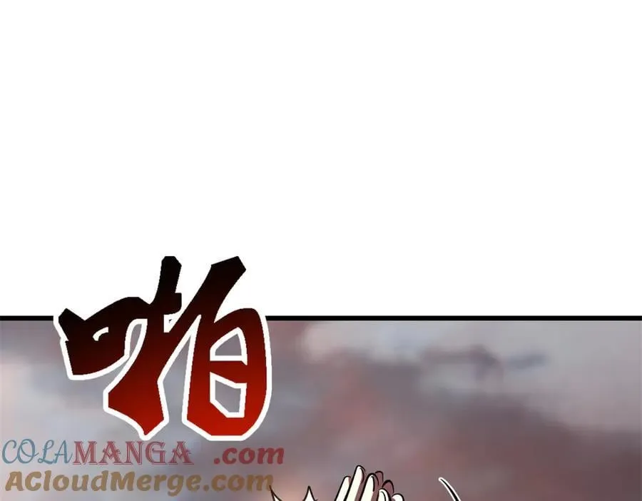 346 基因种子 第41页