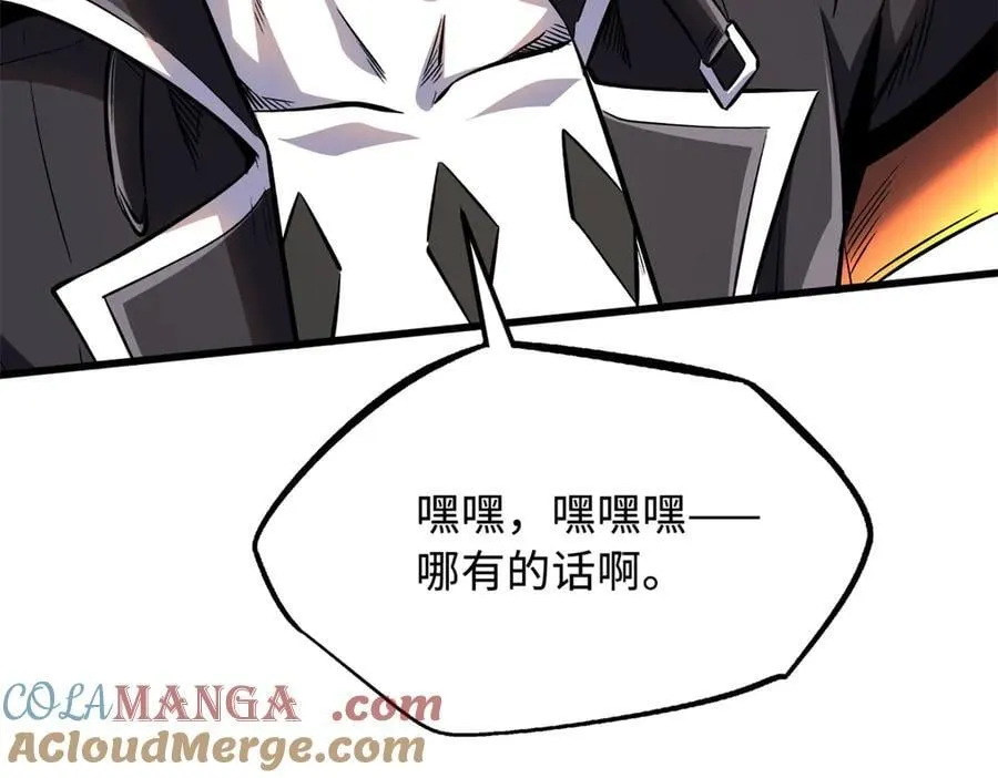 346 基因种子 第53页