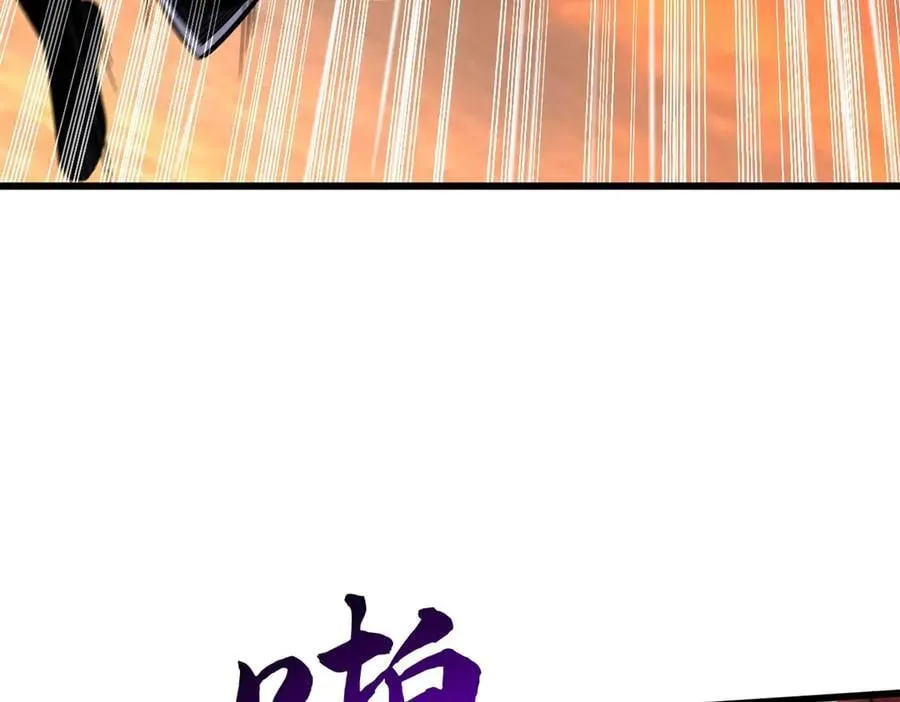 346 基因种子 第59页
