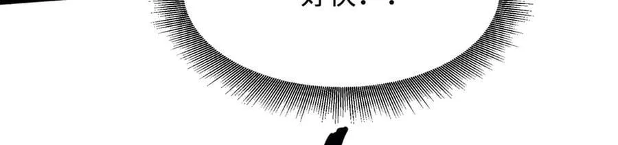 346 基因种子 第66页