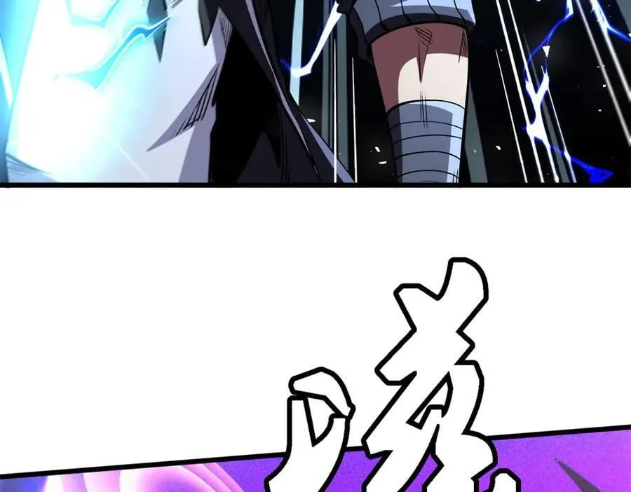 346 基因种子 第70页