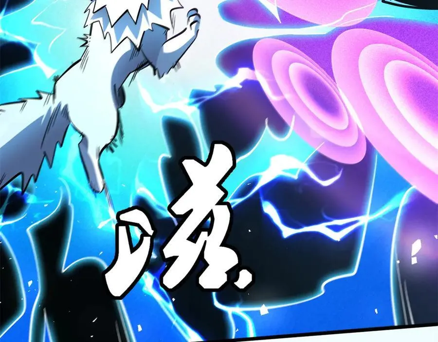 346 基因种子 第74页