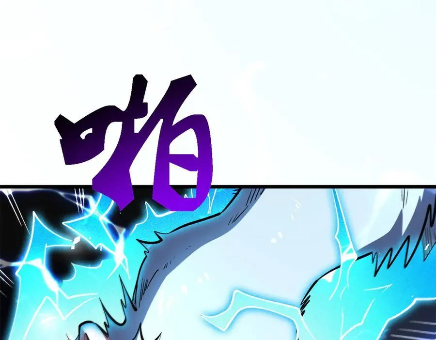 346 基因种子 第76页