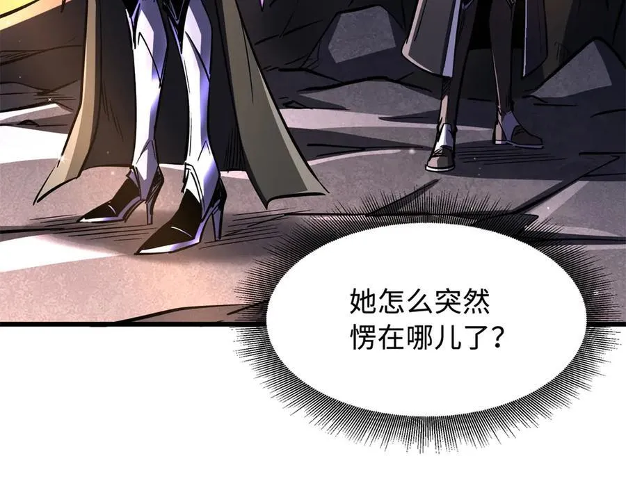 346 基因种子 第115页