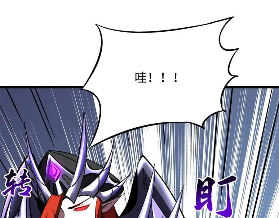 346 基因种子 第116页