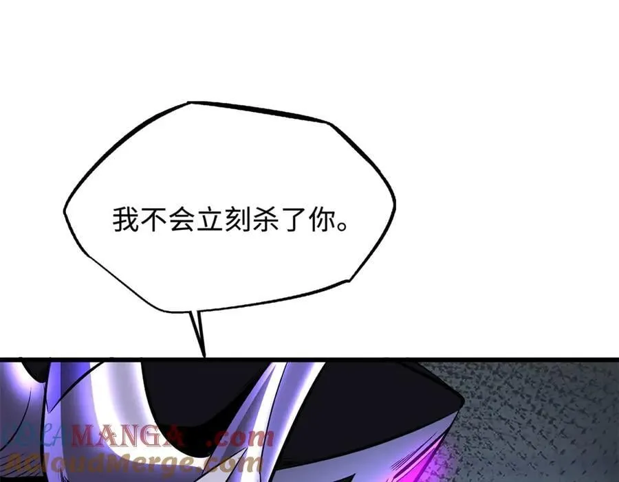 346 基因种子 第121页