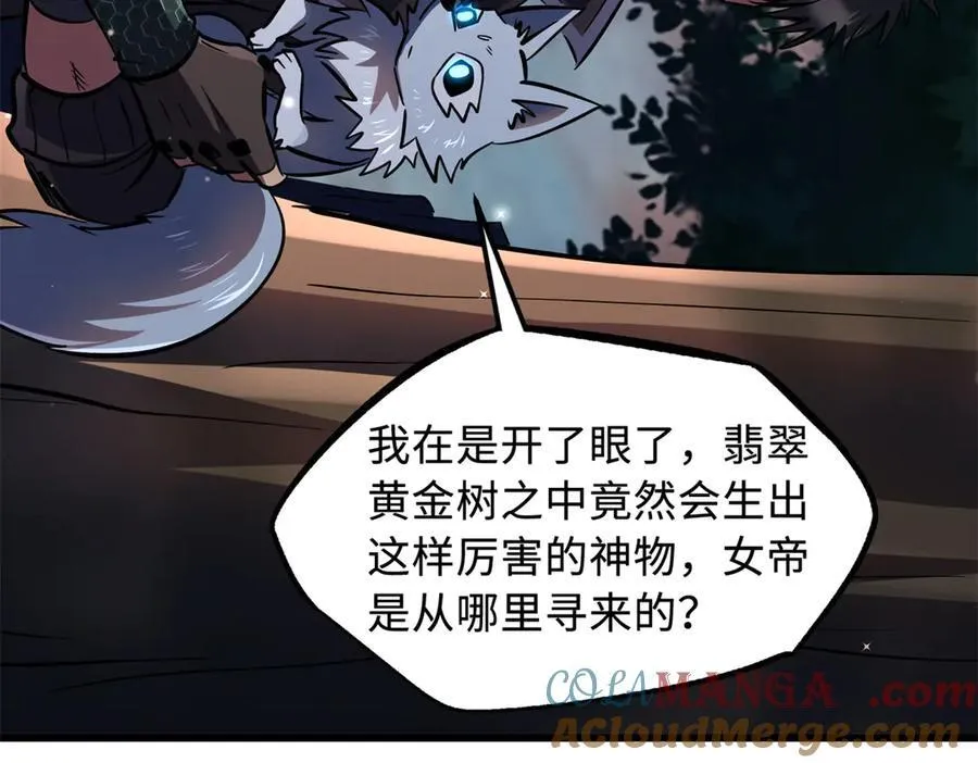 346 基因种子 第129页