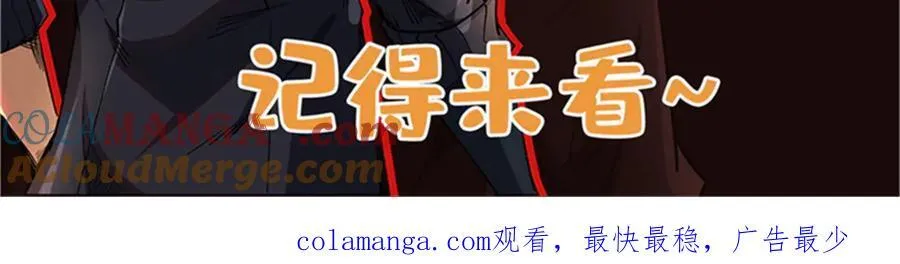 346 基因种子 第145页