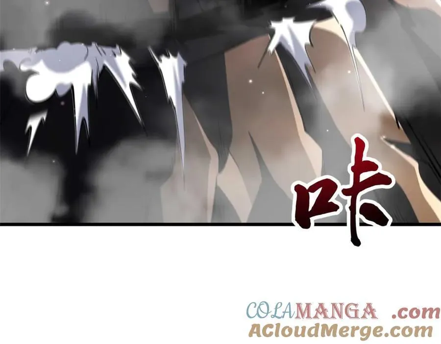 347 葫芦黑洞 第13页
