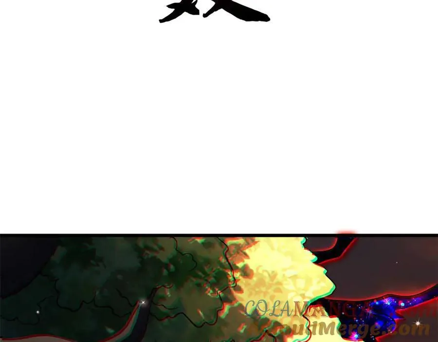 347 葫芦黑洞 第17页