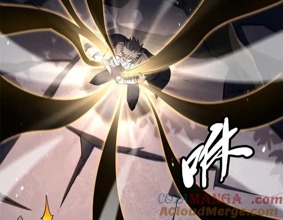 347 葫芦黑洞 第45页