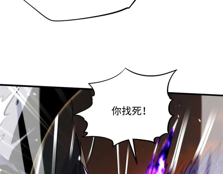 347 葫芦黑洞 第47页