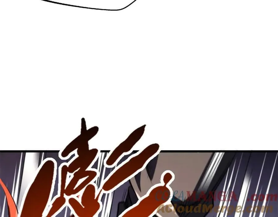 347 葫芦黑洞 第85页