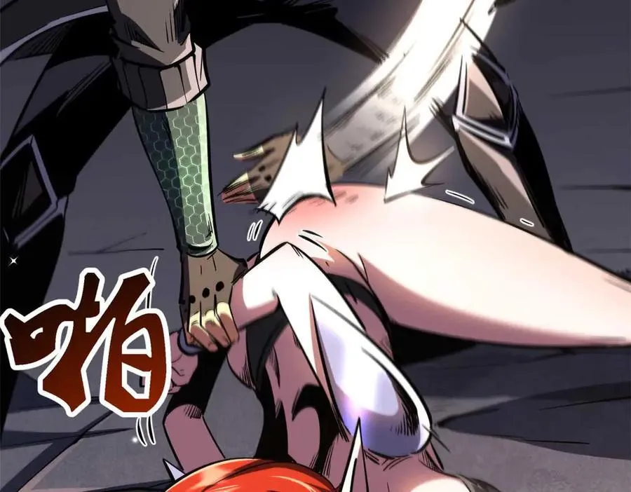 347 葫芦黑洞 第90页