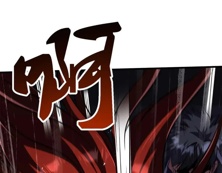 347 葫芦黑洞 第95页