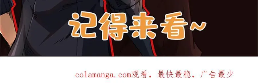 347 葫芦黑洞 第108页