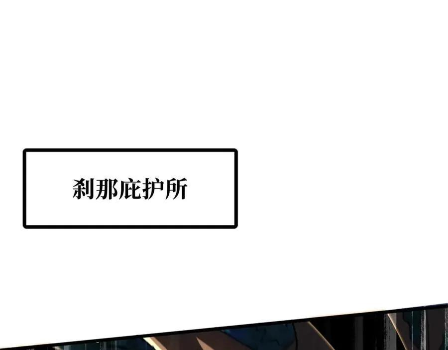 348 培训命令 第3页