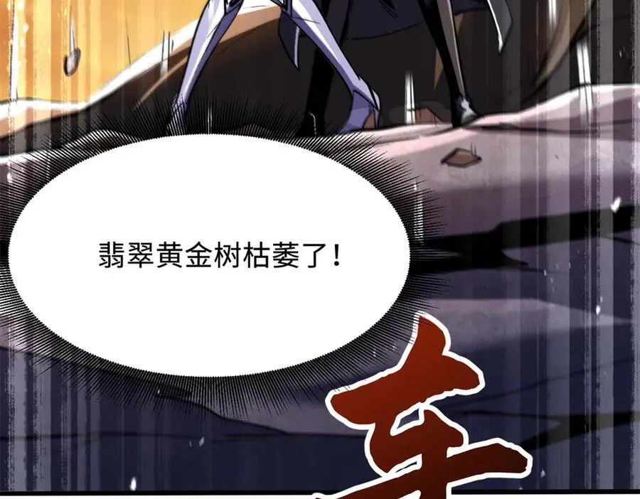 348 培训命令 第6页
