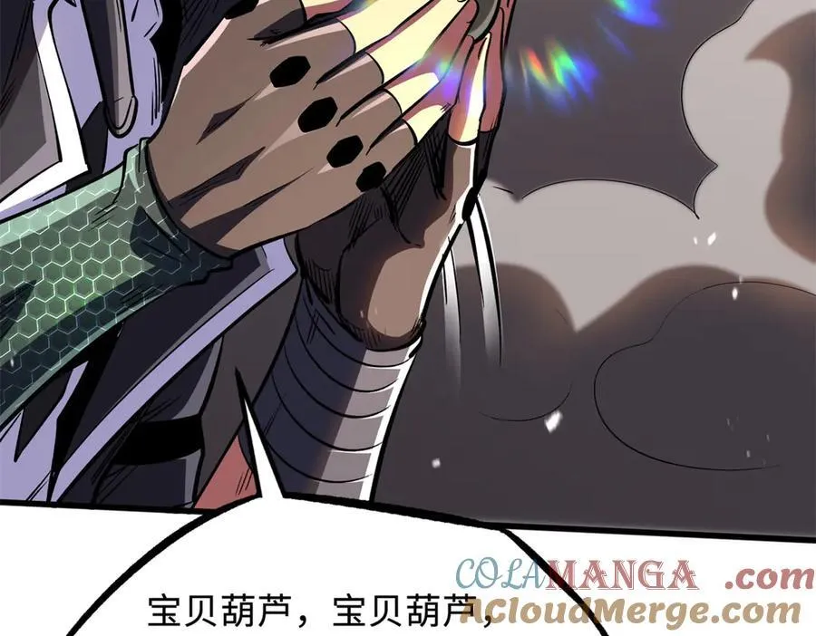 348 培训命令 第25页