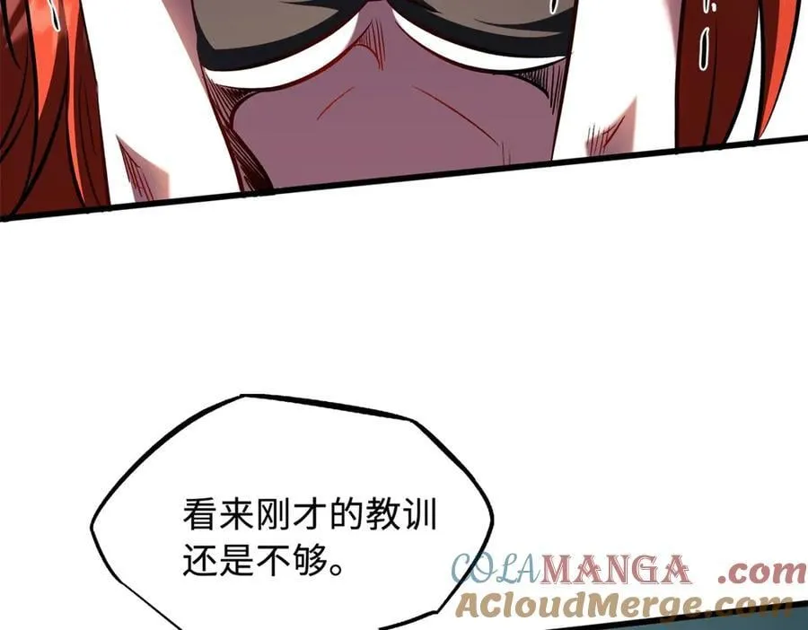 348 培训命令 第37页