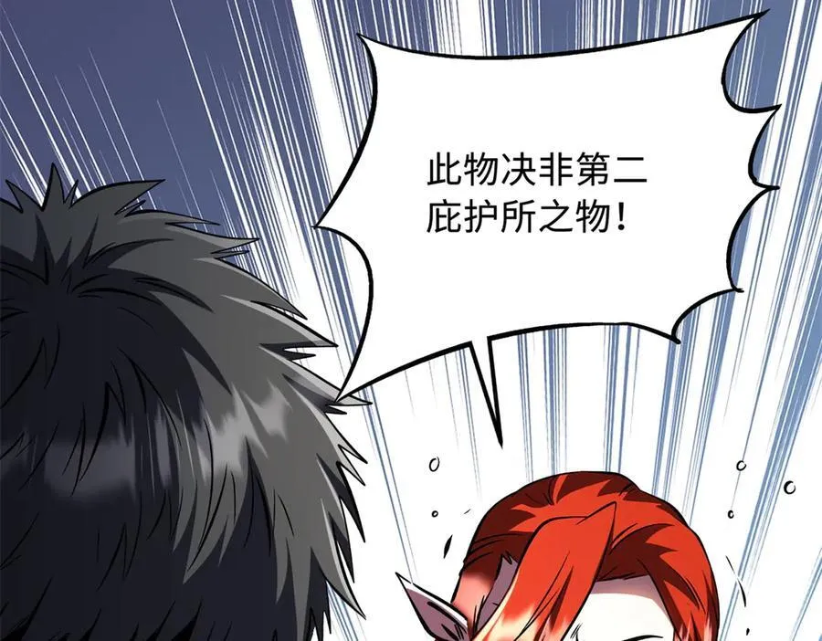 348 培训命令 第46页