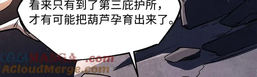 348 培训命令 第57页