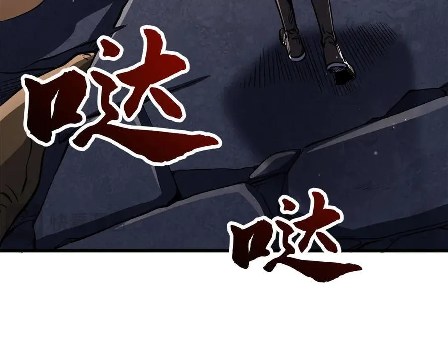 348 培训命令 第59页