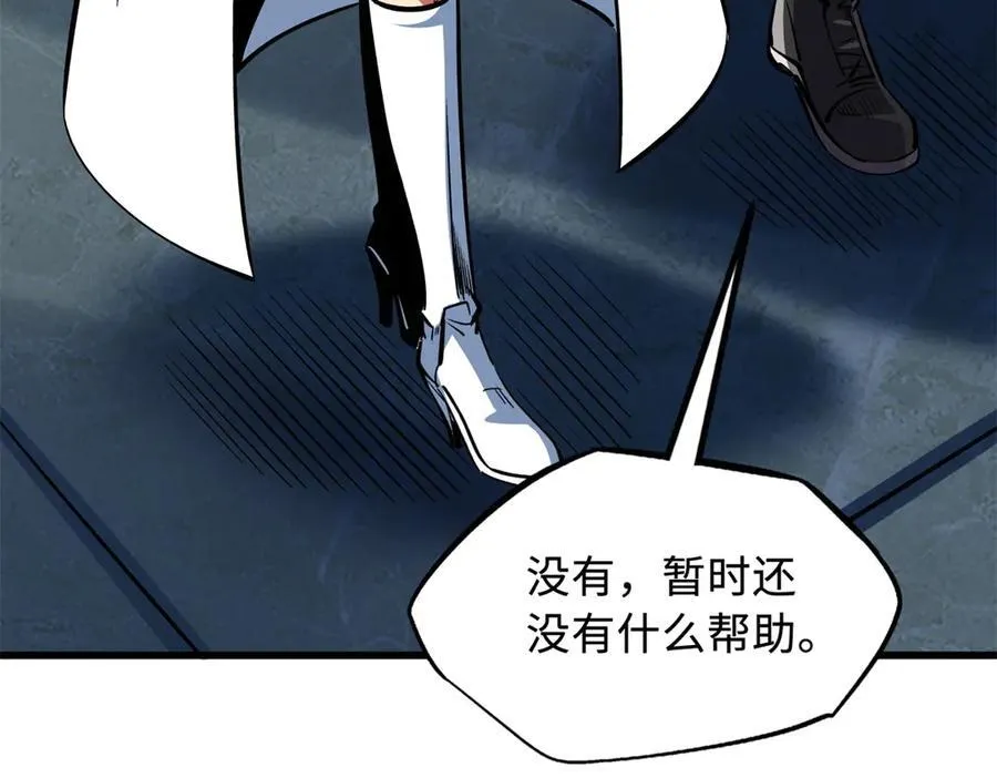 348 培训命令 第71页
