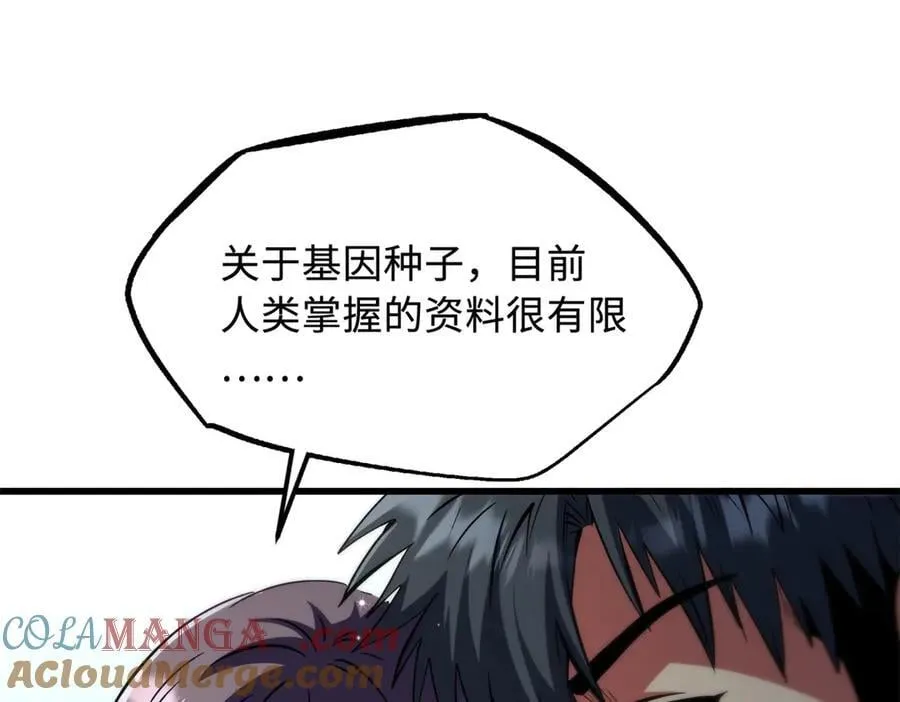 348 培训命令 第73页