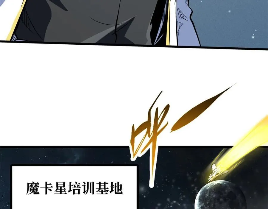 348 培训命令 第80页
