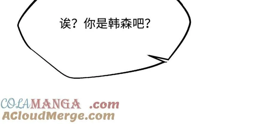 348 培训命令 第89页