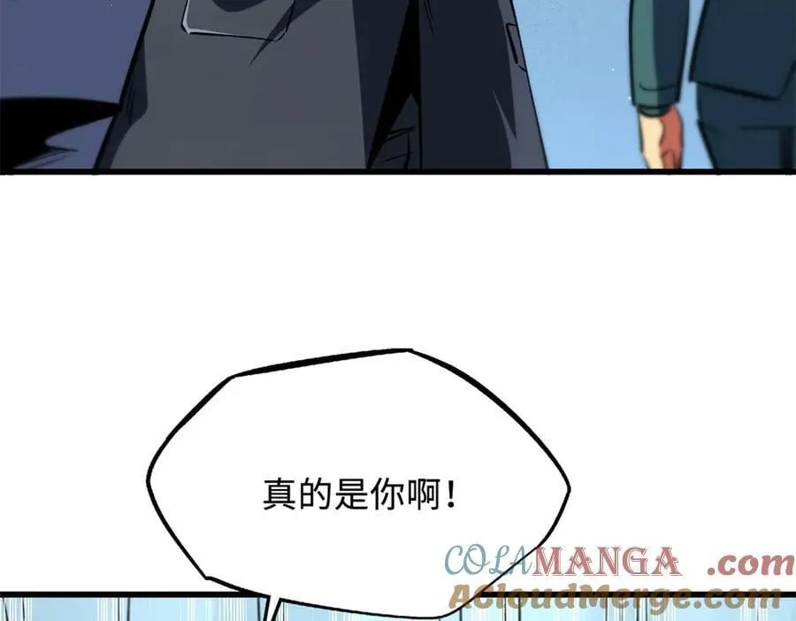 348 培训命令 第93页