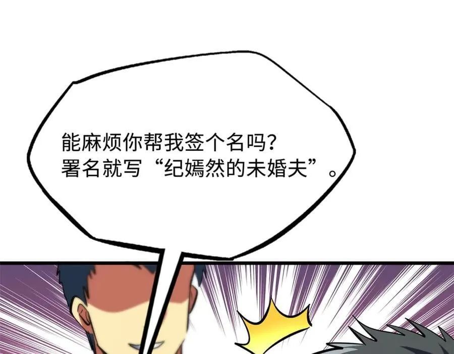 348 培训命令 第98页