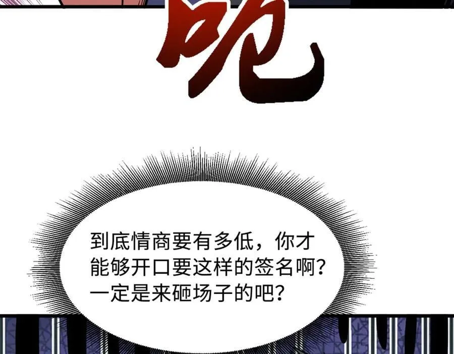 348 培训命令 第102页