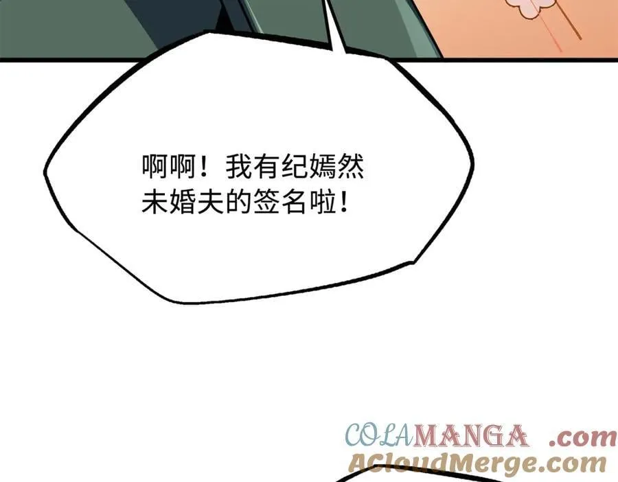 348 培训命令 第109页