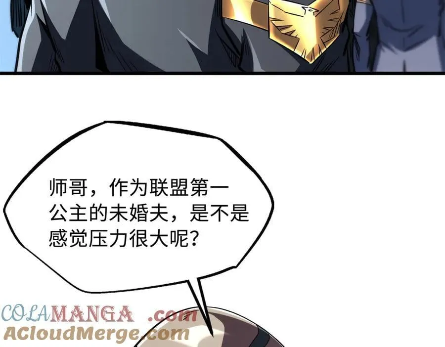 348 培训命令 第113页