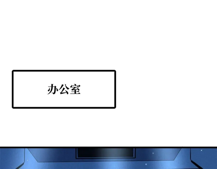 348 培训命令 第130页