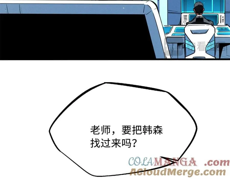 348 培训命令 第133页