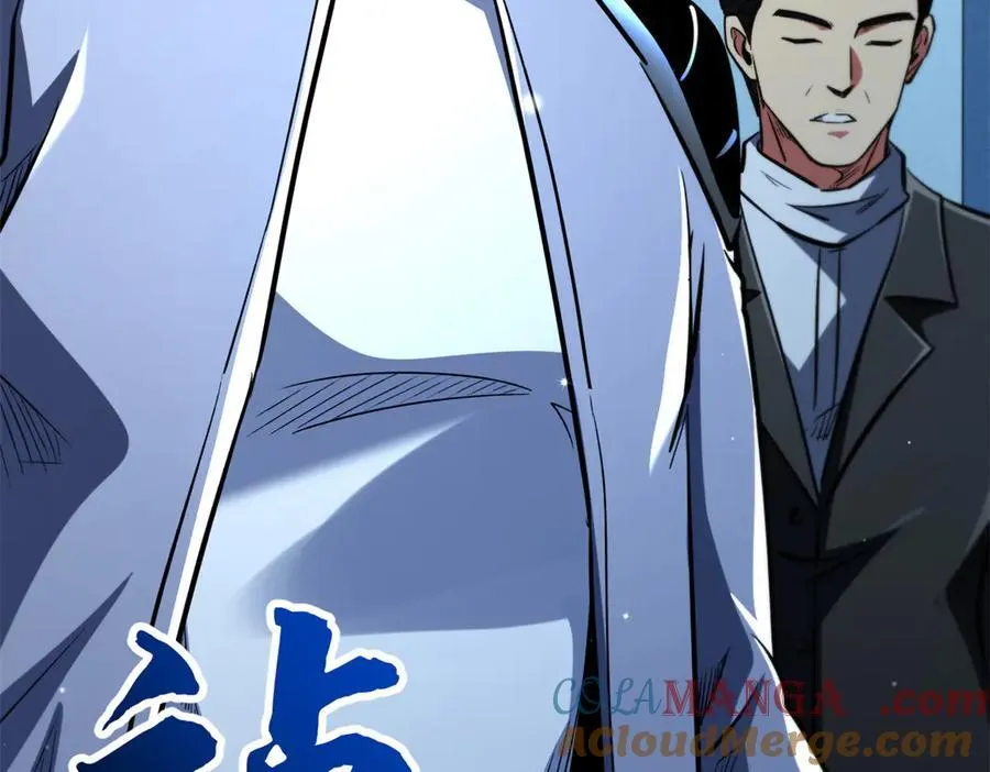 348 培训命令 第137页